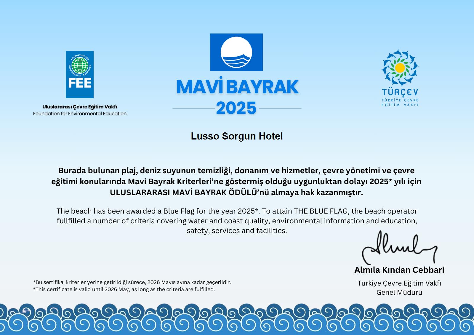 Сертификаты